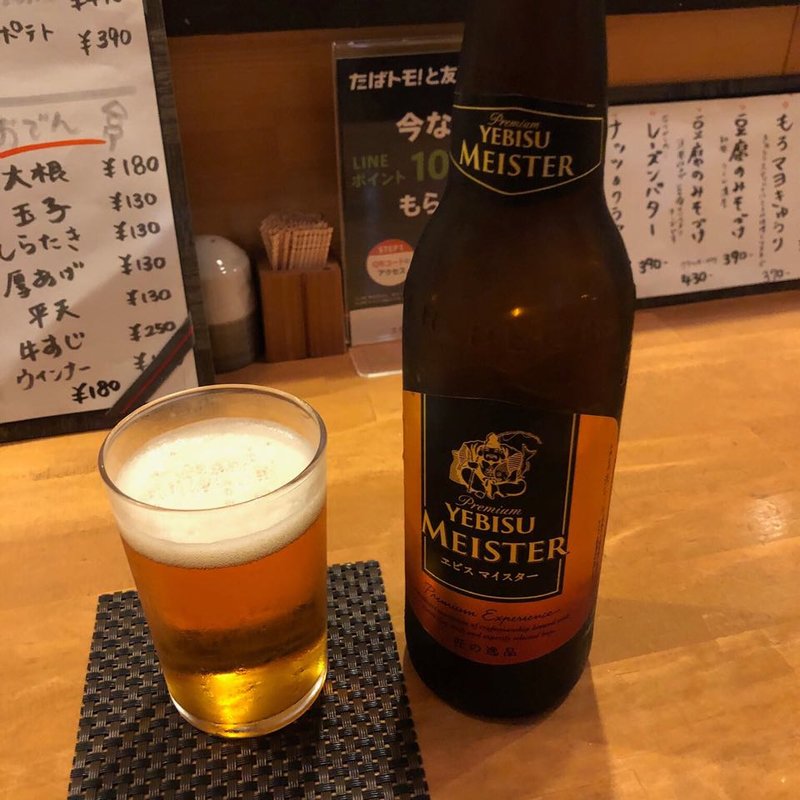 エビスマイスター(居酒屋 我竜)