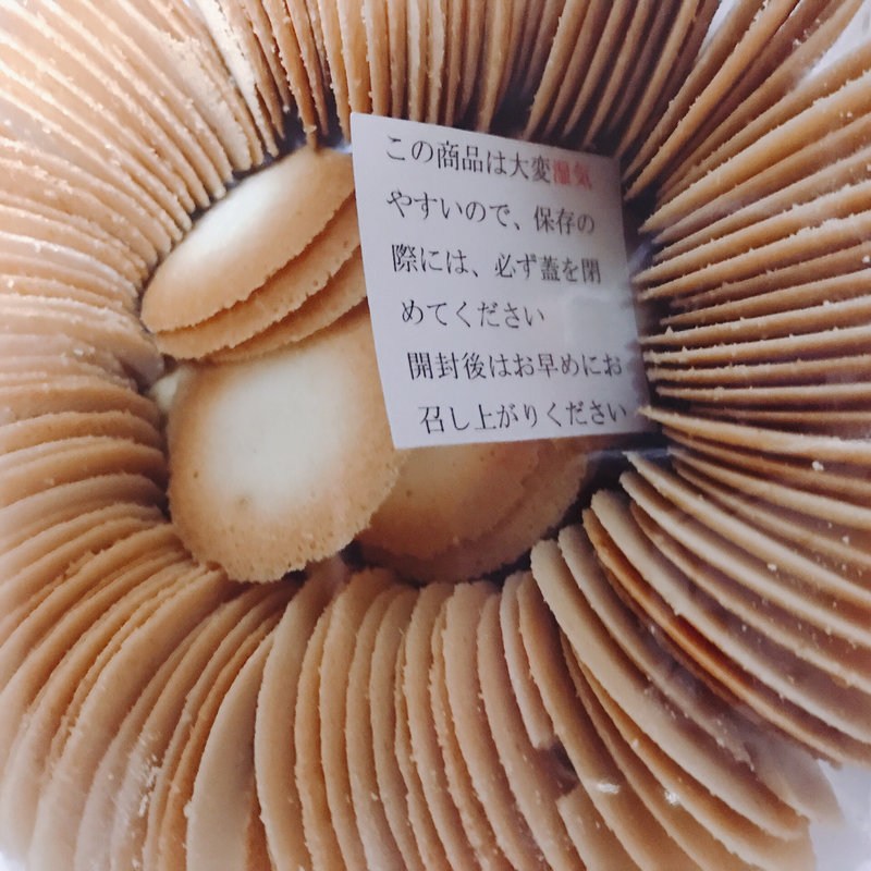 ラングドシャ(とらや菓舗 )