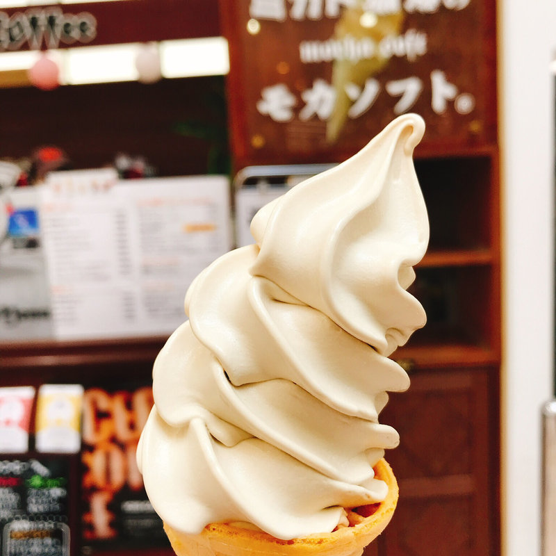 モカソフト(ミカドコーヒー 軽井沢ツルヤ店 )