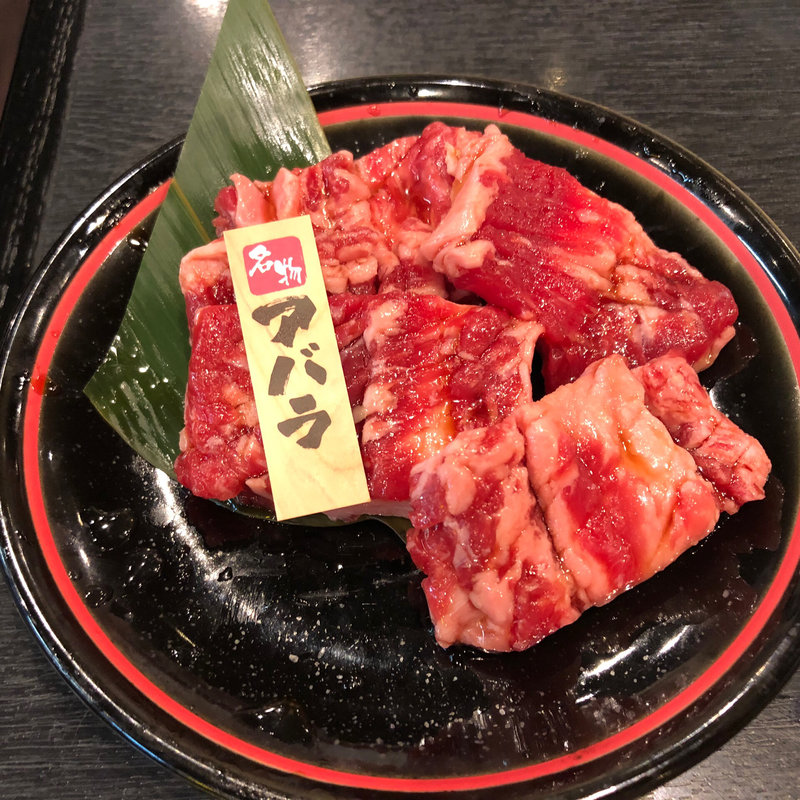 アバラ(焼肉五苑 高松一宮店 （ゴエン）)