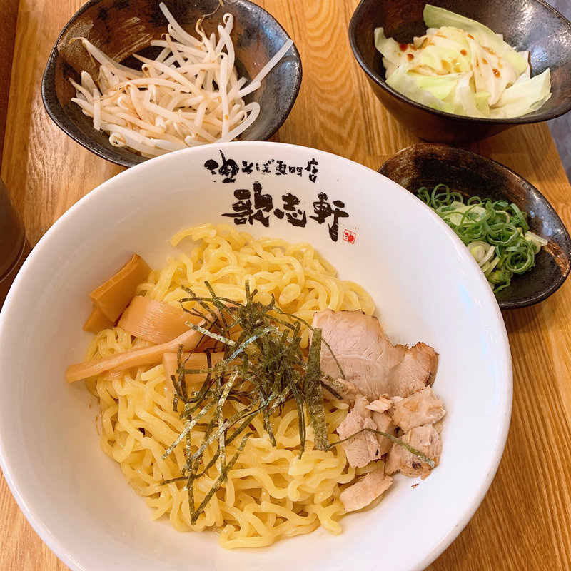 油そば(歌志軒 名古屋駅東店 )