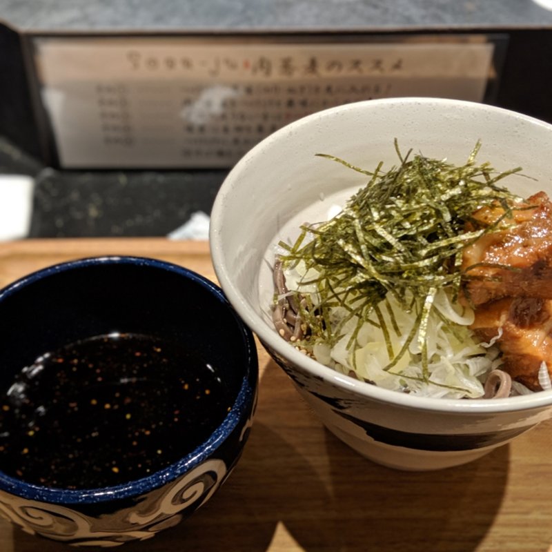 肉蕎麦（豚肉）(SOBA-JU（ソバージュ）)