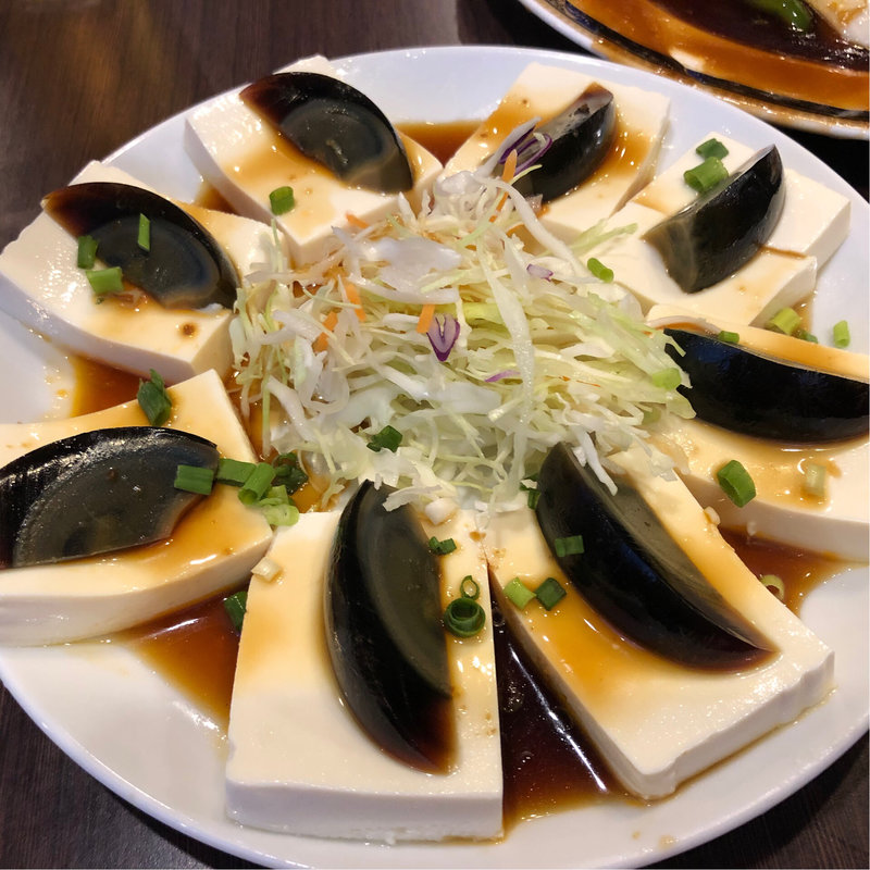 ピータン豆腐(台湾料理 吉吉 （タイワンリョウリ ヨシヨシ）)