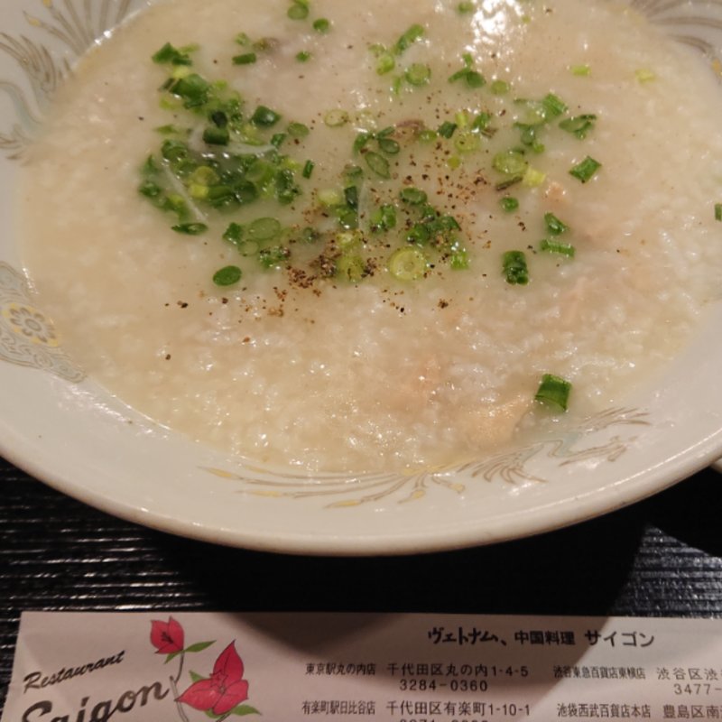 ベトナムのお粥(サイゴン )