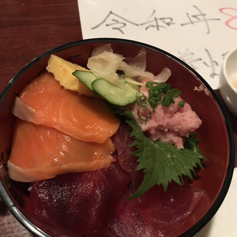 令和丼(左々舎(ささや))