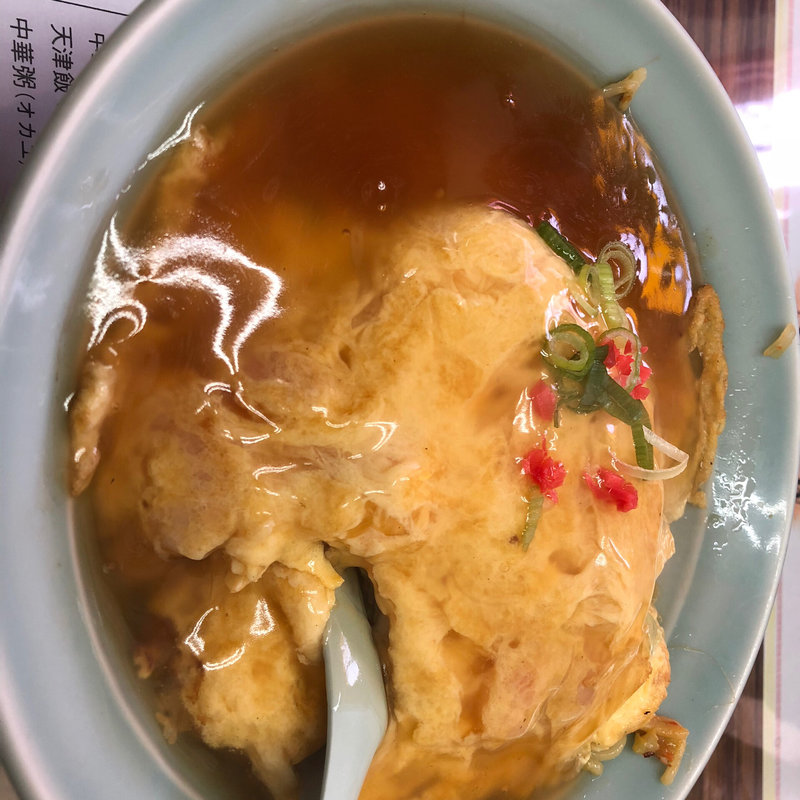 天津焼き焼き(大衆中華　なるみ )