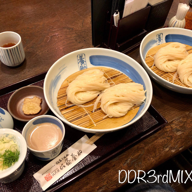 二味せいろ 二段(八代目 佐藤養助)