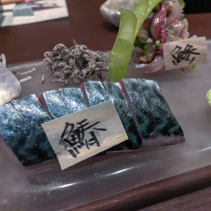 はじめての喜友セット（鰆）(和食 喜友 （きゆう）)