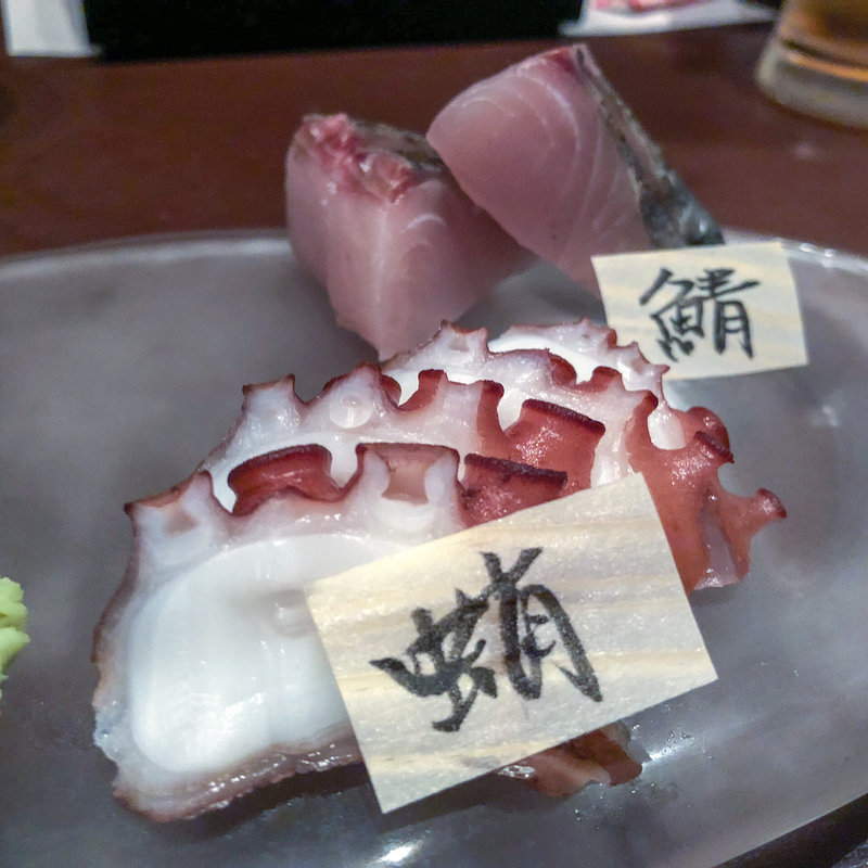 はじめての喜友セット（蛸と鯖）(和食 喜友 （きゆう）)