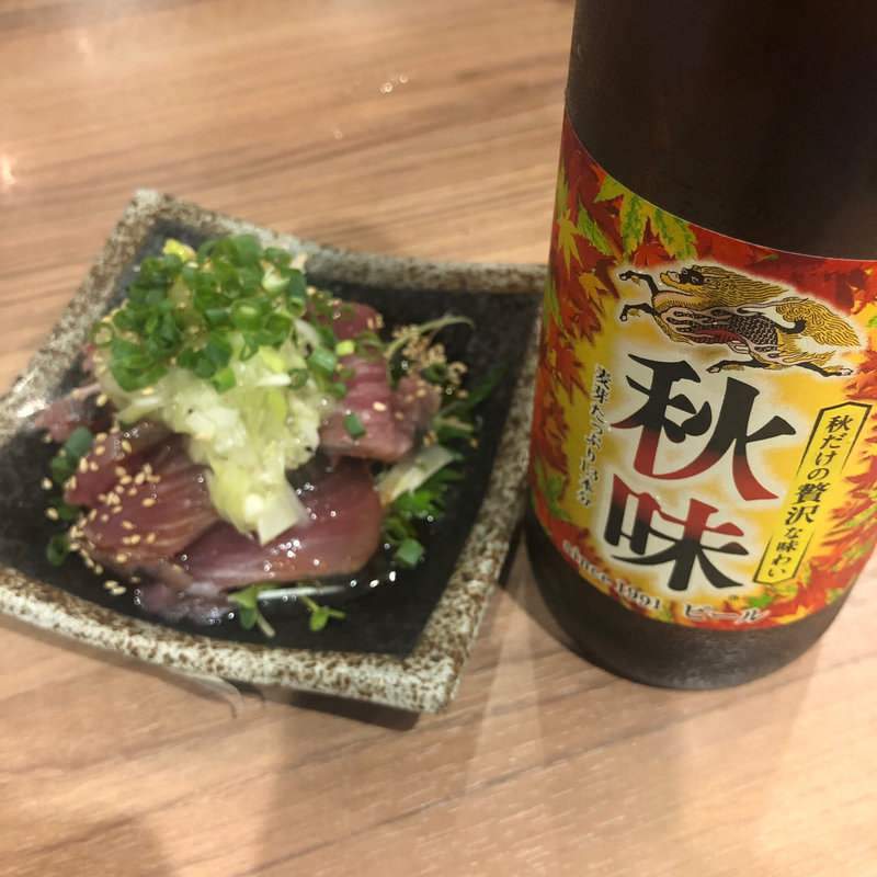 秋味 大瓶(倉蔵商店 （クラゾウショウテン）)