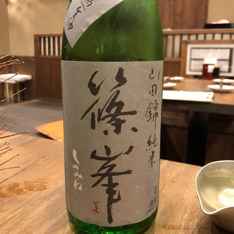 篠峯 純米生(越後屋金四郎)