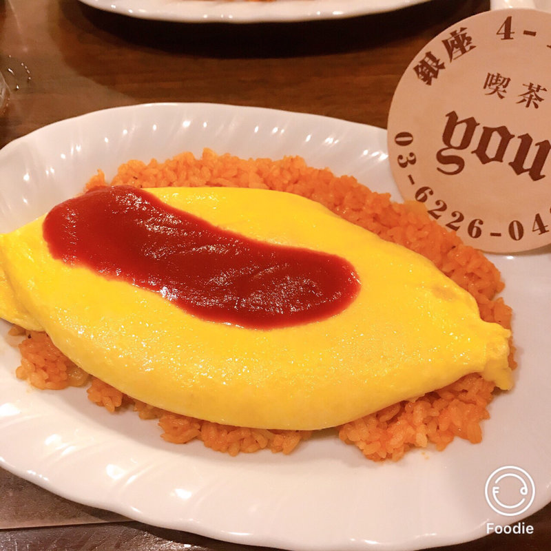 オムライス(喫茶　YOU)