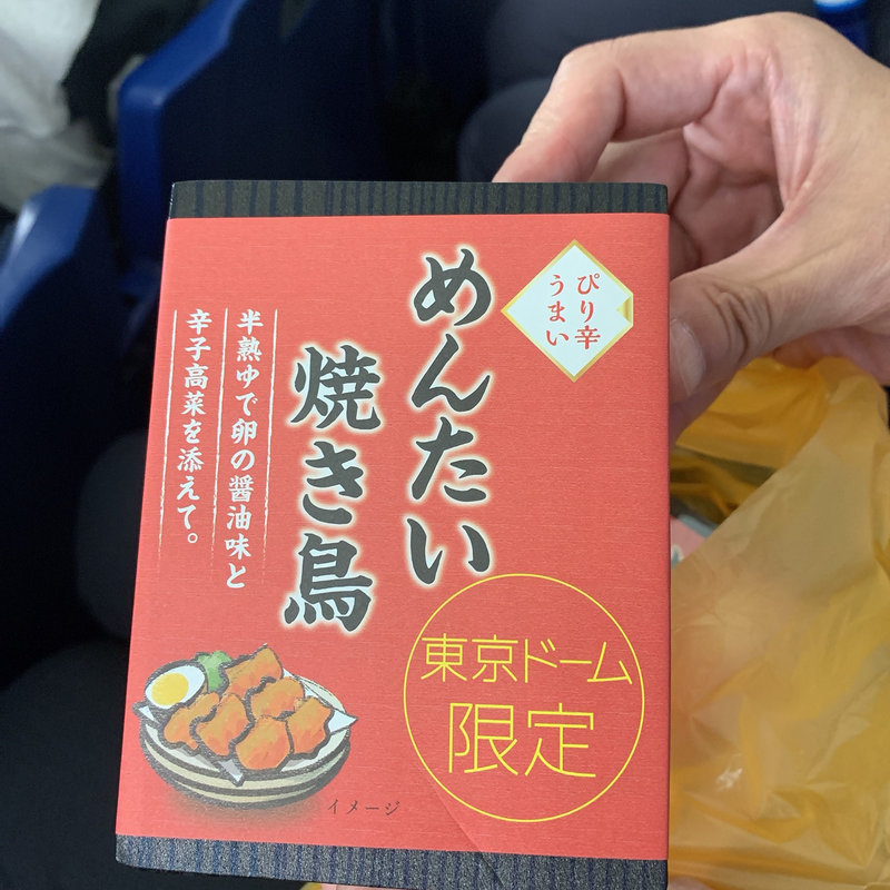 めんたい焼き鳥(東京ドーム売店 )