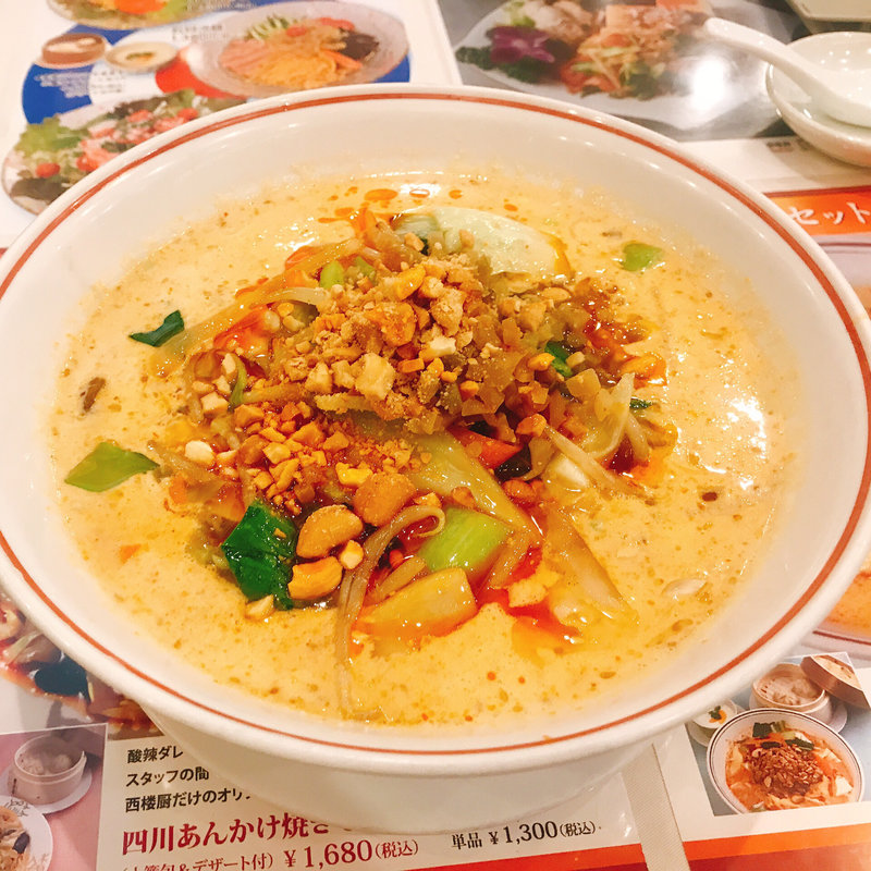 豆乳坦々麺(西楼厨)