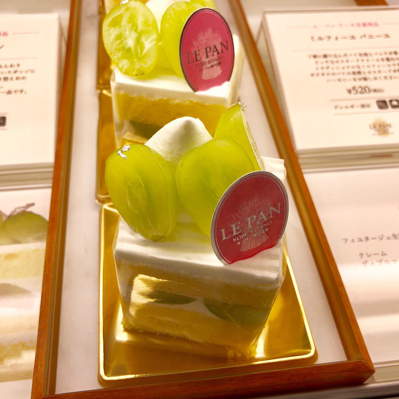 ガトールパン(ル・パン神戸北野 伊丹空港店)