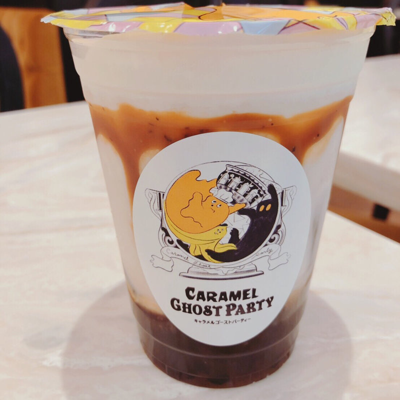 キャラメルバナナタピオカ(キャラメルゴーストパーティ)