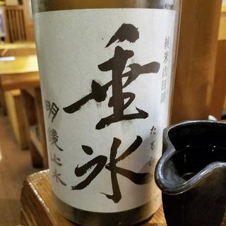 大澤酒造「明鏡止水 垂氷」(SANKYU)