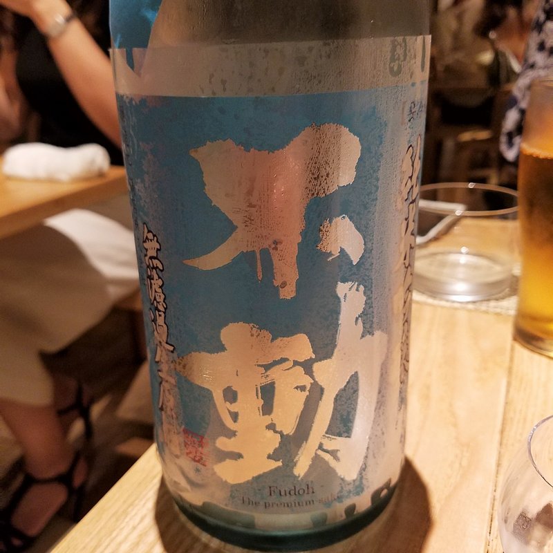 鍋店株式会社」の「不動 彗星 純米吟醸 無濾過生原酒」(酒 秀治郎)