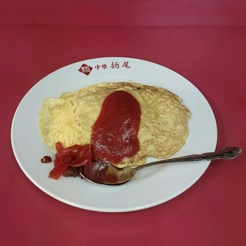 オムライス(栃尾)