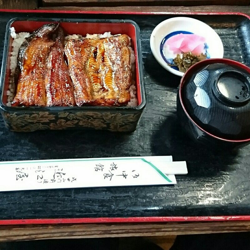 うな重肝吸付き(近江屋)