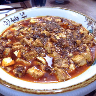 麻婆豆腐(四川家庭料理 中洞)