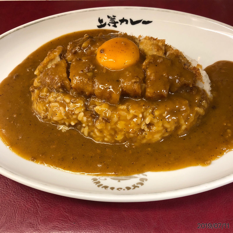 カレー(上等カレー)