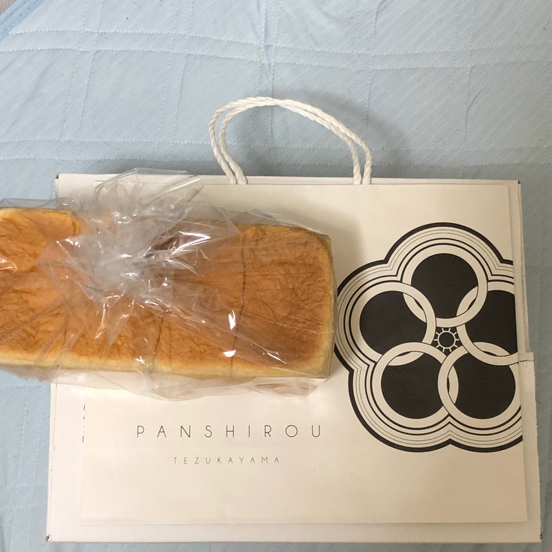 本食ぱん　角(PANSHIROU TEZUKAYAMA 本店 ぱん士郎帝塚山本店)
