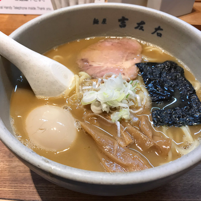 味玉ラーメン(麺屋 吉左右 （めんや きっそう）)