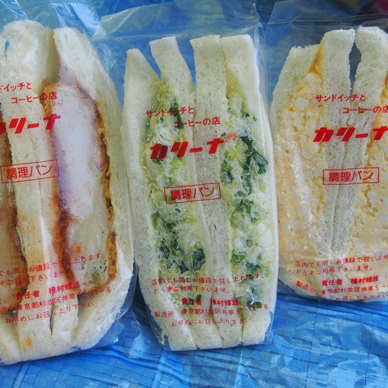 きゅうりときゃべつのサラダ(カリーナ)