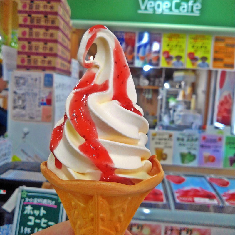 バニラソフト　贅沢イチゴソーストッピング(さんさんマルシェ)