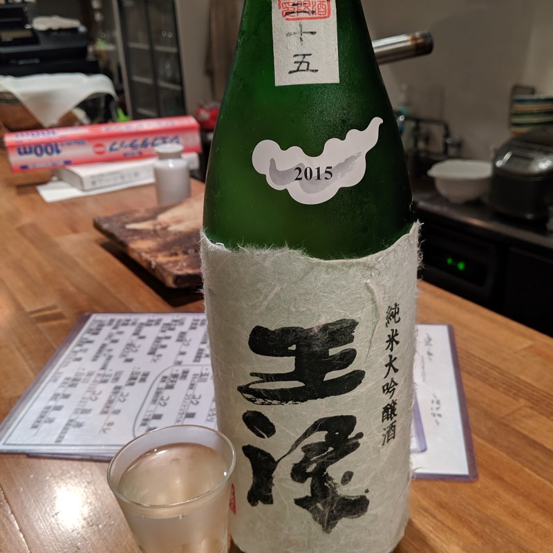 王禄(炭焼モータープール　so-sin)