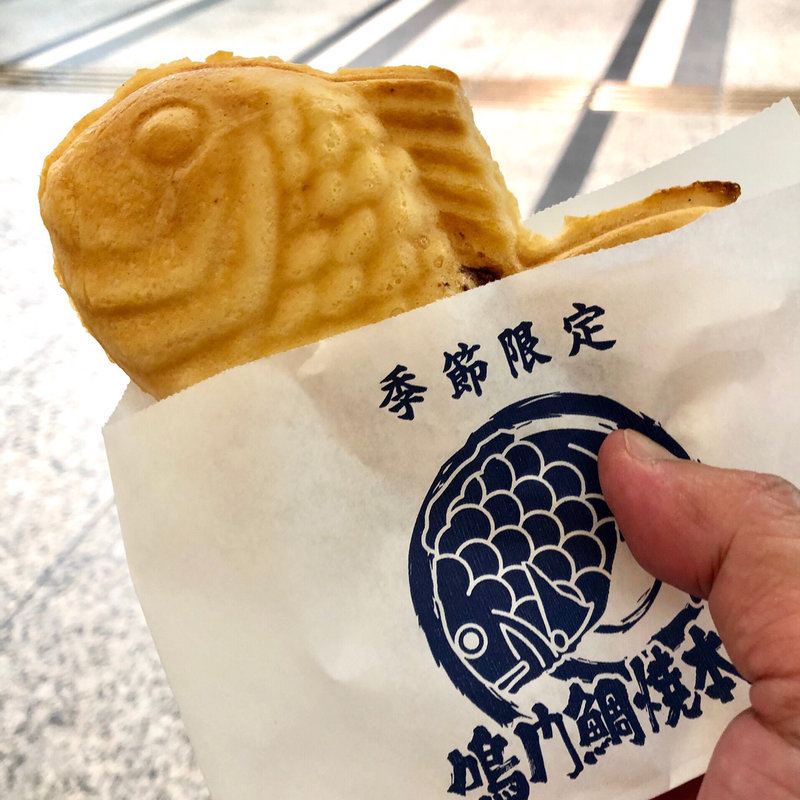 カスタードたい焼き(鳴門鯛焼本舗 クリスタ長堀店)