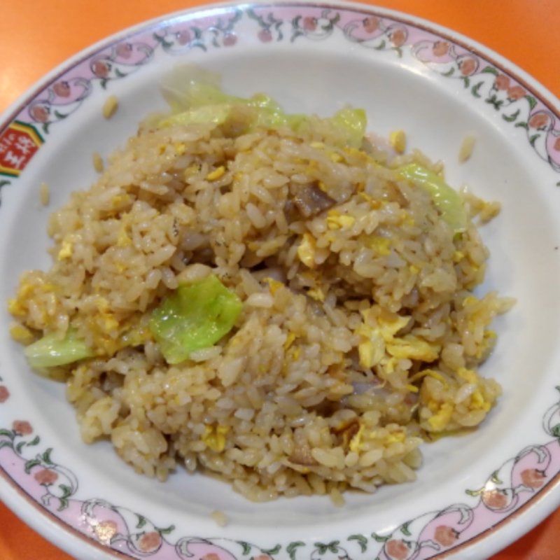 海鮮キャベツチャーハン(餃子の王将 亀有店 )