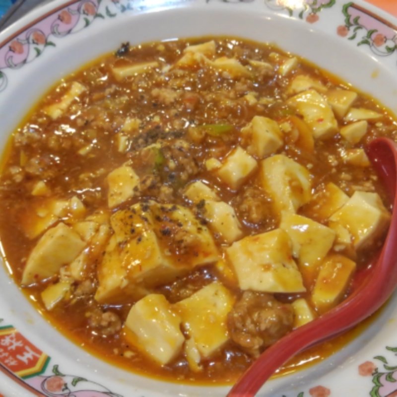 麻婆豆腐(餃子の王将 亀有店 )