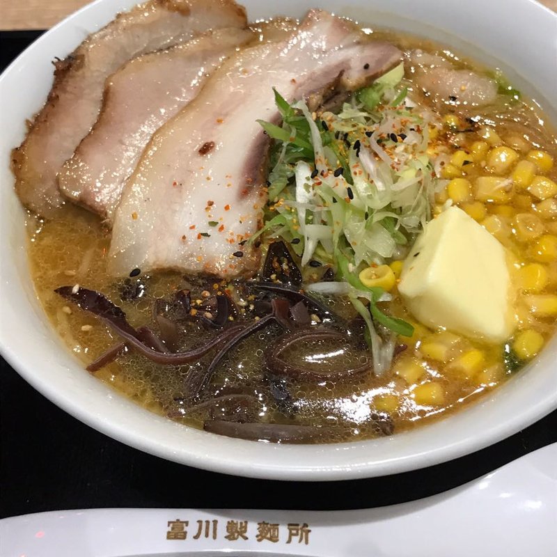 味噌コーンバターラーメン(富川製麺所)