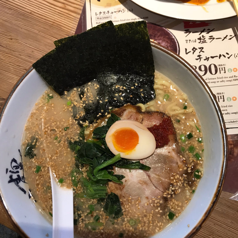 (究極ラーメン 横濱家 鶴川店)