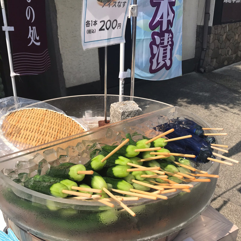 浅漬け ナス キュウリ(鎌倉あきもと 二の鳥居前店)