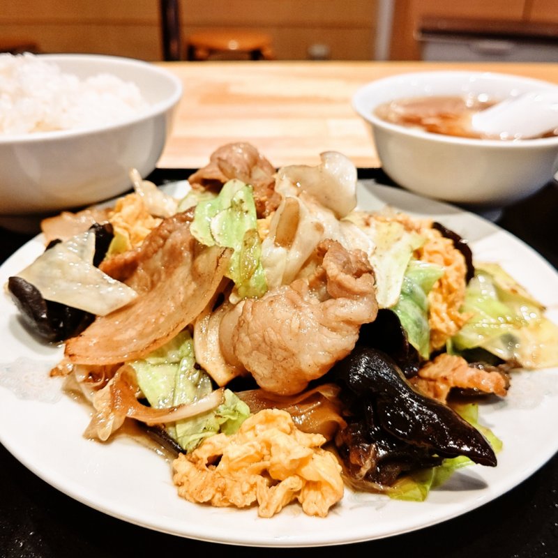 木須肉定食(石の家)