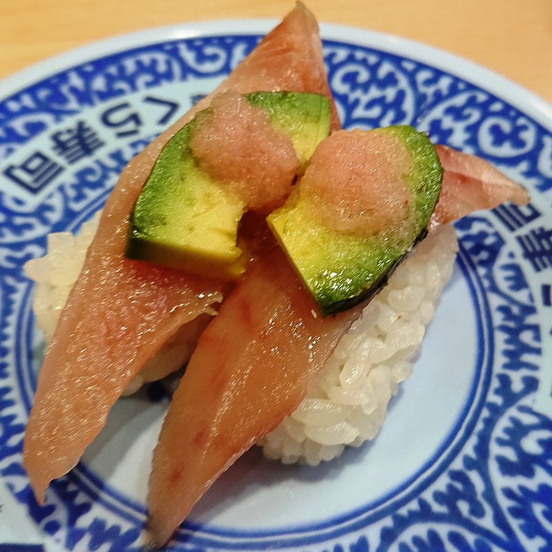 アボカドビーツびんとろ(くら寿司 川崎下平間店)