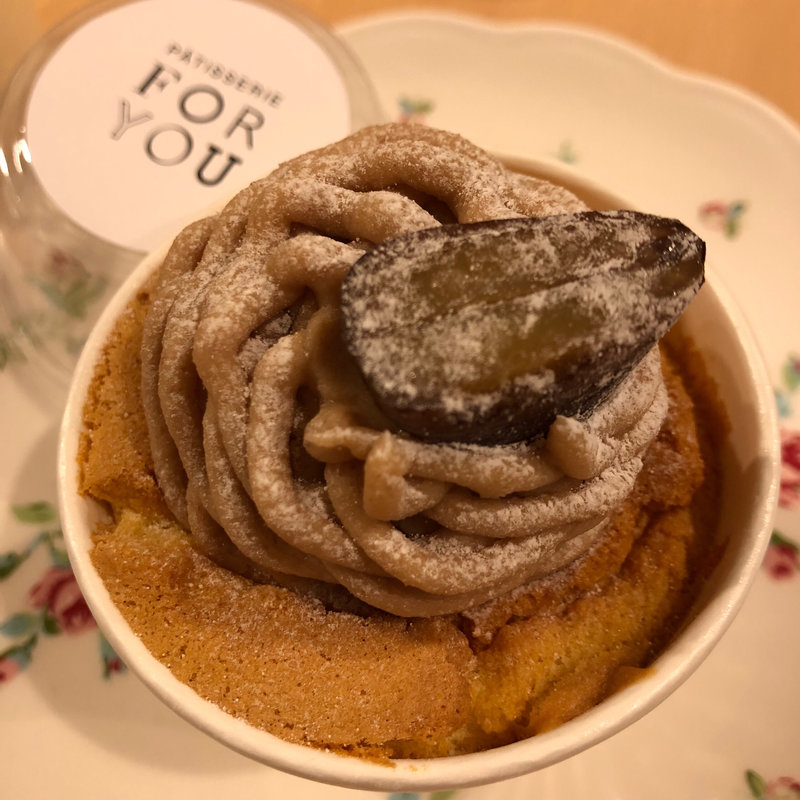カップケーキ(モンブラン)(Patissrie For You(パティスリーフォーユー))
