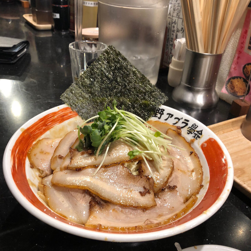 肉盛り油そば、大盛(武蔵野アブラ学会 代々木店 )