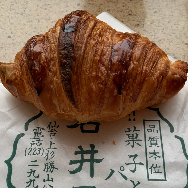 ミニクロワッサン(石井屋 （いしいや）)