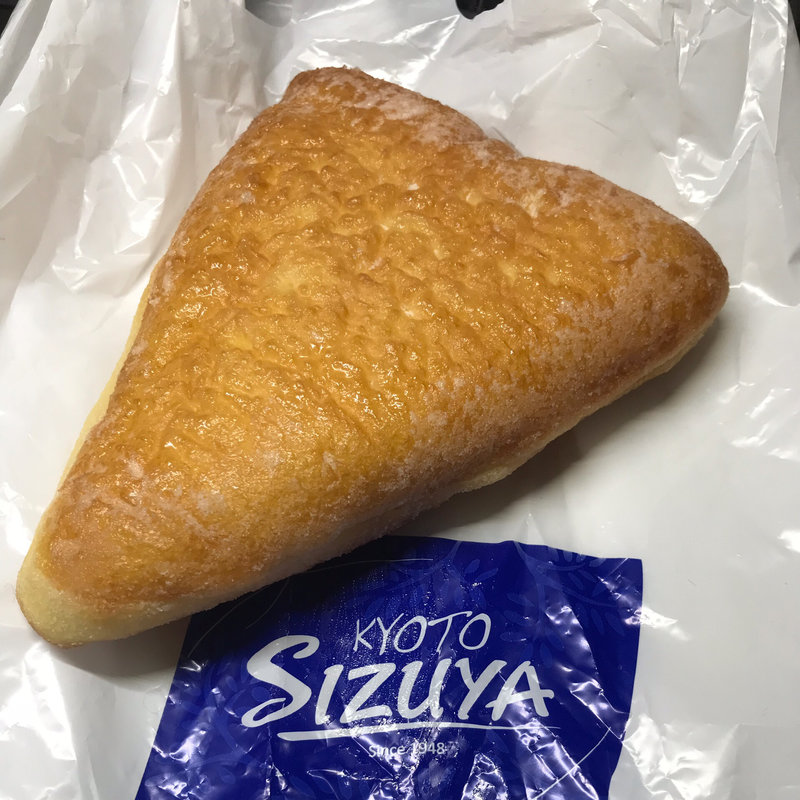 クリームパン(志津屋 大手筋店 )