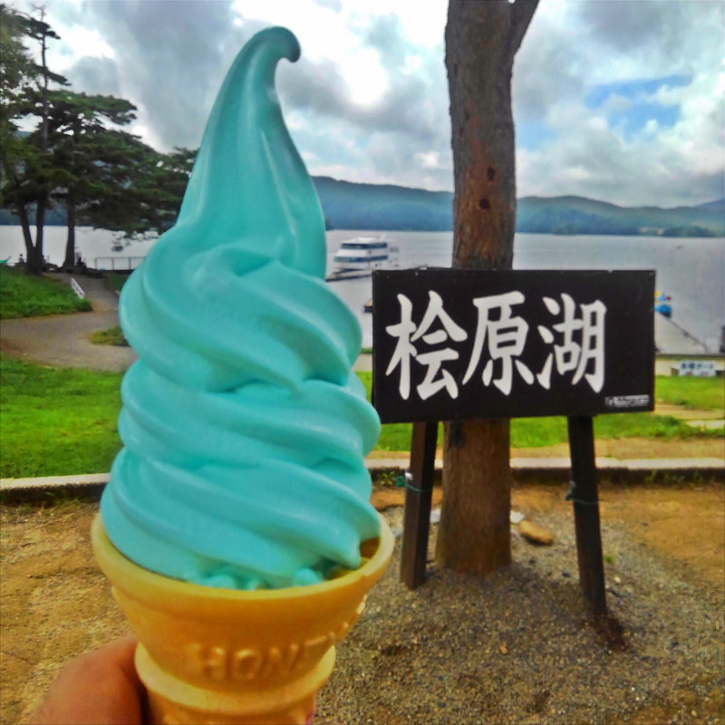 桧原ブルーソフト(第一ゴールドハウス目黒 )