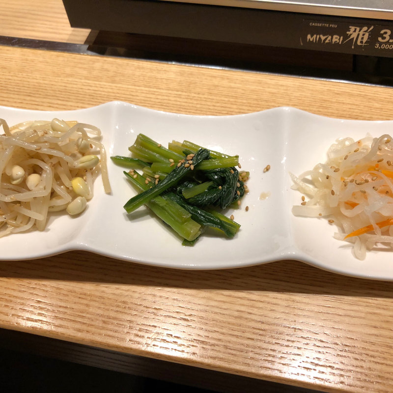 ナムル盛合せ(和羊ジンギスカン牛田羊)