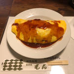 オムライス(欧風料理　もん )