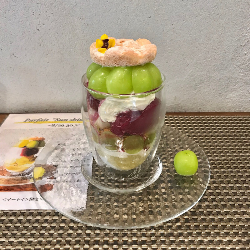 パルフェサンシャイン(セイイチロウ ニシゾノ （Seiichiro NISHIZONO）)