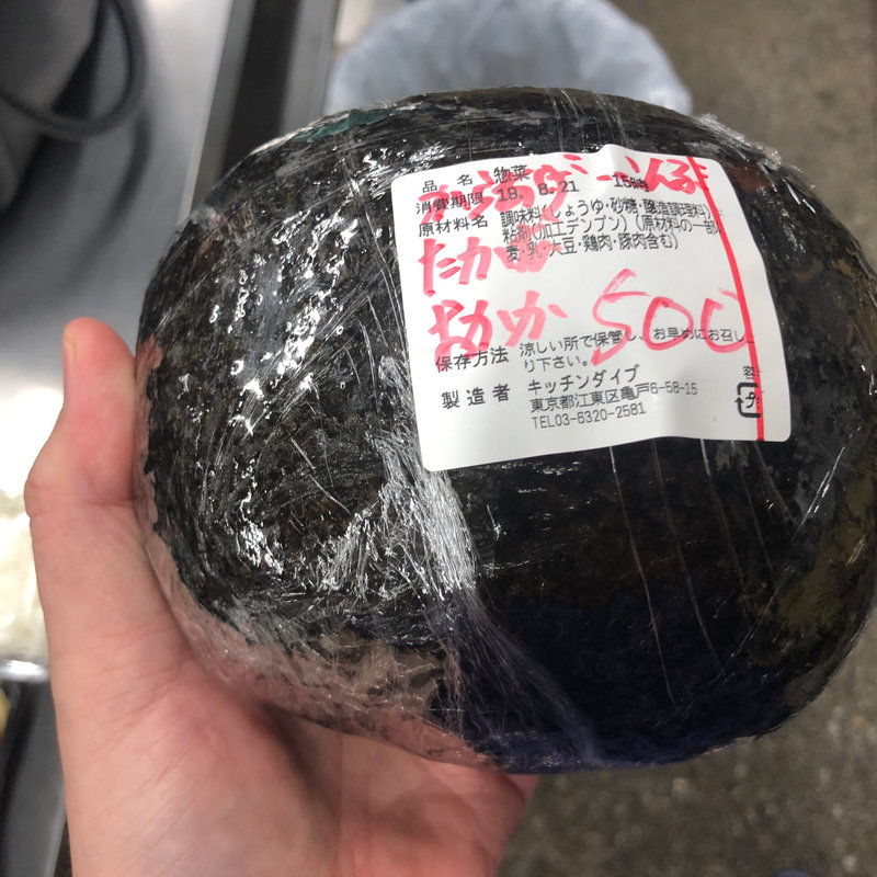 おにぎり(キッチン DIVE （ダイブ）)