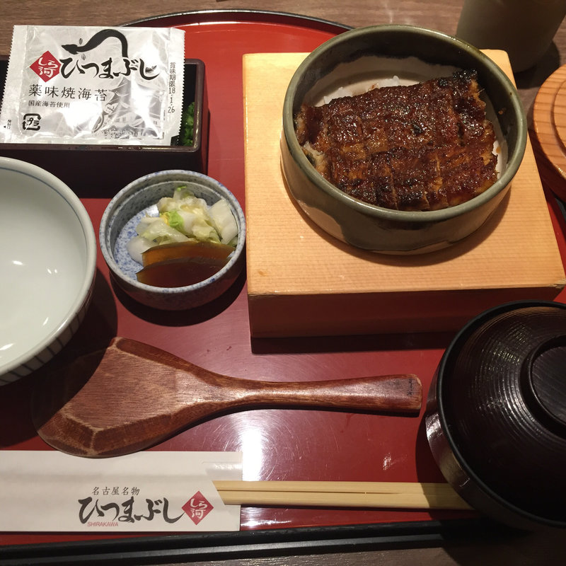 ひつまぶしセット(しら河 浄心本店 （しらかわ）)