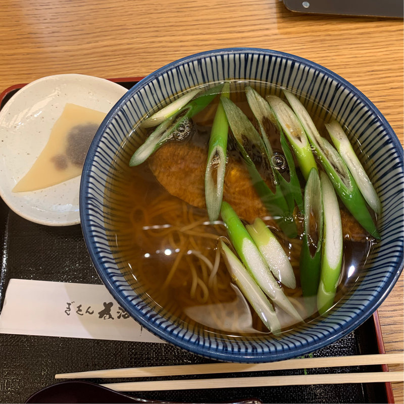 にしんそば(ぎをん為治郎 祇園店)